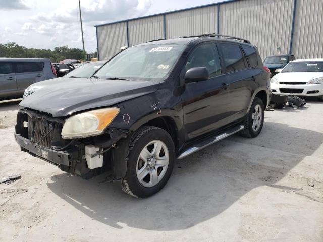 TOYOTA RAV4 2009 with VIN JTMZF33V89D015382 - Photo from auction