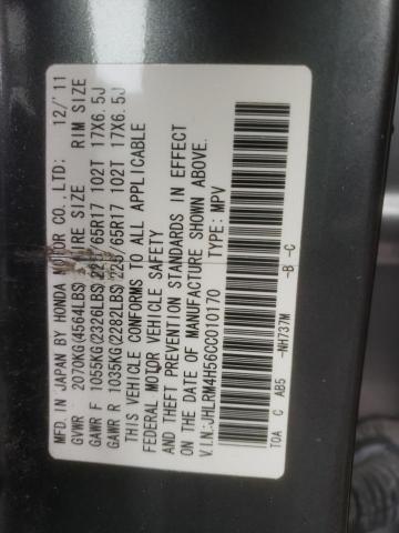Photo 14 from auction – 2012 HONDA CR-V EX with VIN JHLRM4H56CC010170