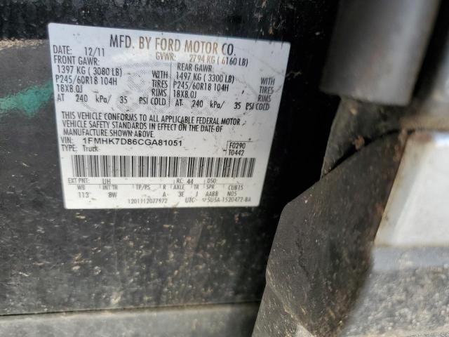 Photo 14 from auction – 2012 FORD EXPLORER X with VIN 1FMHK7D86CGA81051