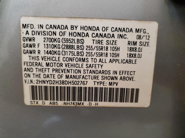 Photo 14 from auction – 2013 ACURA MDX TECHNO with VIN 2HNYD2H38DH502767
