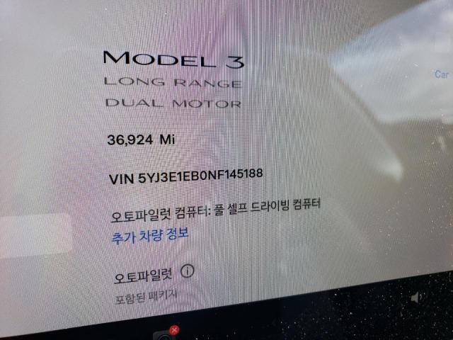Photo 9 from auction – 2022 TESLA MODEL 3 with VIN 5YJ3E1EB0NF145188