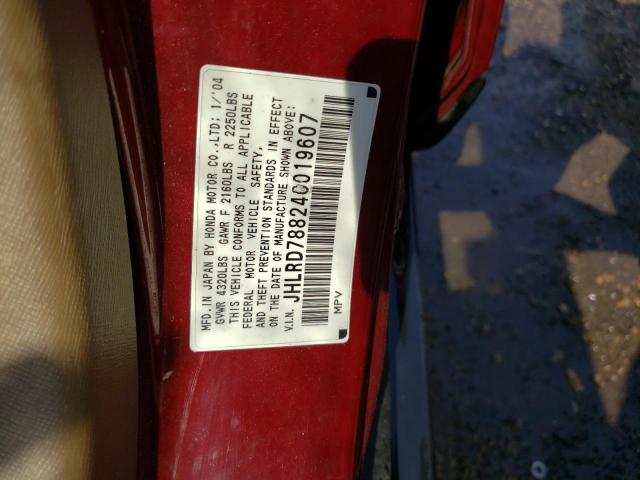 Photo 14 from auction – 2004 HONDA CR-V EX with VIN JHLRD78824C019607