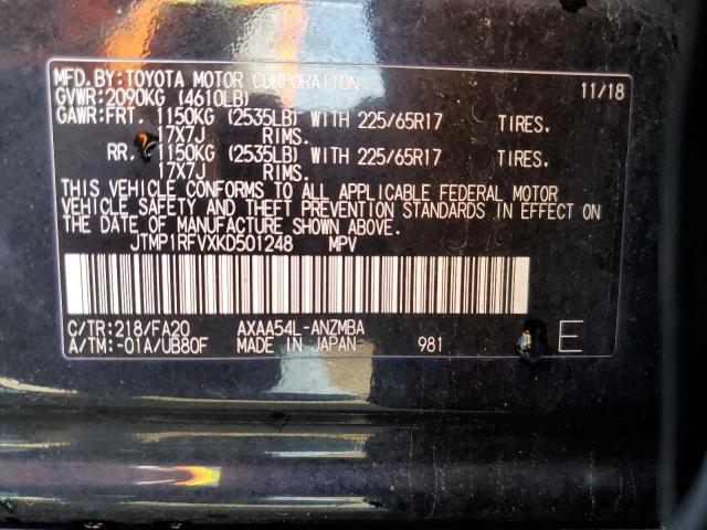 Photo 14 from auction – 2019 TOYOTA RAV4 XLE with VIN JTMP1RFVXKD501248
