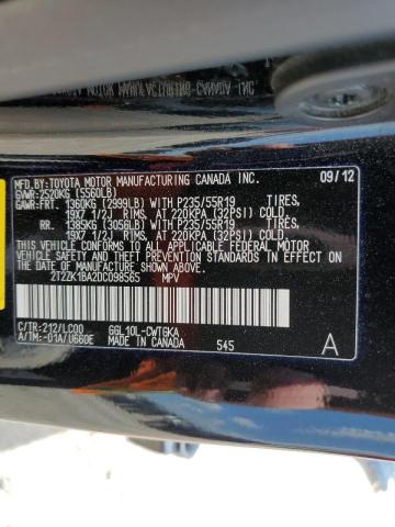 Фото 14 с аукциона – 2013 LEXUS RX 350 с VIN 2T2ZK1BA2DC098565