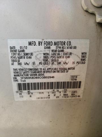 Photo 14 from auction – 2012 FORD EXPLORER X with VIN 1FMHK8D85CGB02946