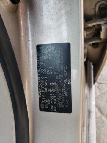 Photo 14 from auction – 2007 KIA SORENTO EX with VIN KNDJD736375730435