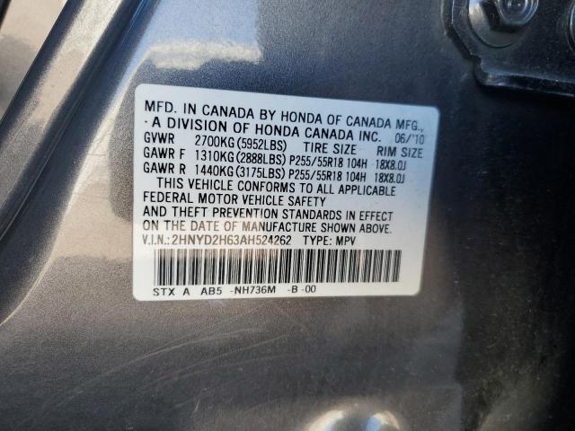 Photo 14 from auction – 2010 ACURA MDX TECHNO with VIN 2HNYD2H63AH524262