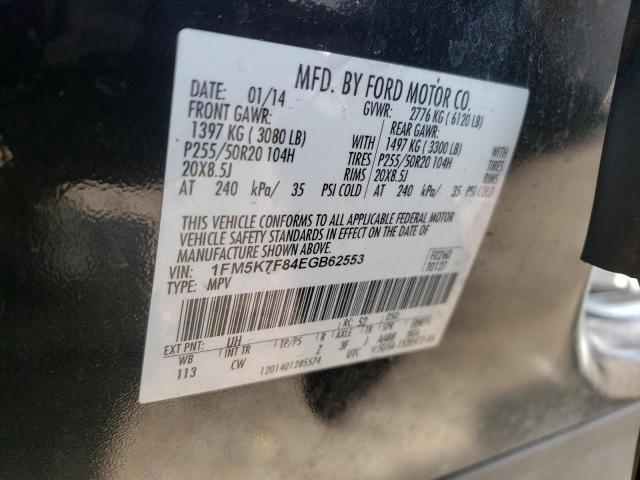 Photo 14 from auction – 2014 FORD EXPLORER L with VIN 1FM5K7F84EGB62553