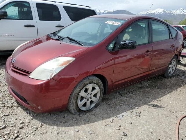 TOYOTA PRIUS 2005 with VIN JTDKB20U857046563 - Photo from auction