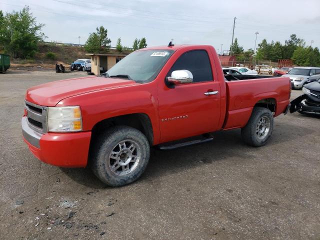 CHEVROLET SILVERADO 2008 with VIN 1GCEK14J98Z203002 - Photo from auction