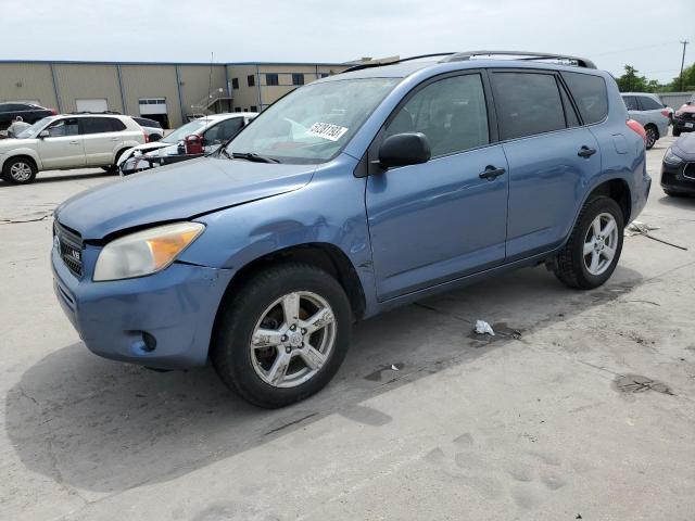 TOYOTA RAV4 2007 с VIN JTMBK33VX76012269 - Фото с аукциона