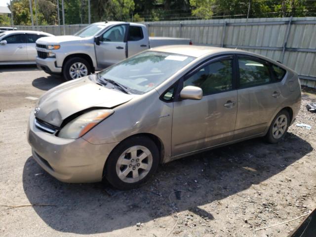 Photo 1 from auction – 2008 TOYOTA PRIUS with VIN JTDKB20U083327316