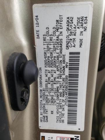 Photo 14 from auction – 2005 TOYOTA 4RUNNER SR with VIN JTEZU14R358030589
