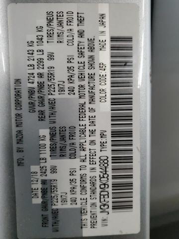Photo 14 from auction – 2019 MAZDA CX-5 GRAND with VIN JM3KFBDM9K0544880