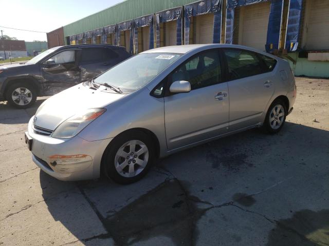 TOYOTA PRIUS 2005 with VIN JTDKB22UX57043855 - Photo from auction
