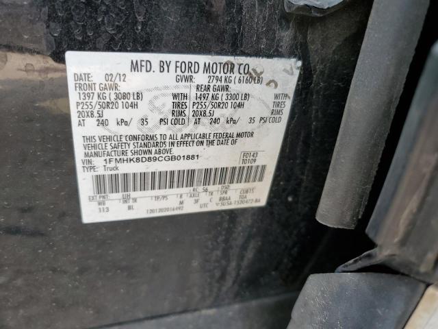 Photo 14 from auction – 2012 FORD EXPLORER X with VIN 1FMHK8D89CGB01881
