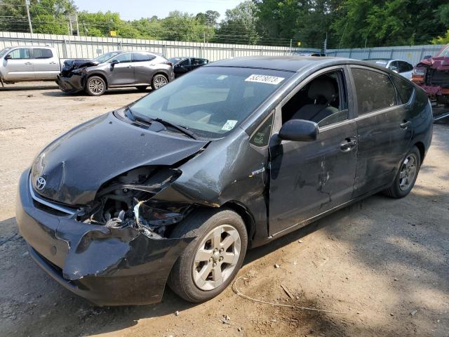 Photo 1 from auction – 2009 TOYOTA PRIUS with VIN JTDKB20UX97829311