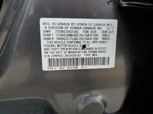 Photo 14 from auction – 2012 ACURA MDX TECHNO with VIN 2HNYD2H34CH526143
