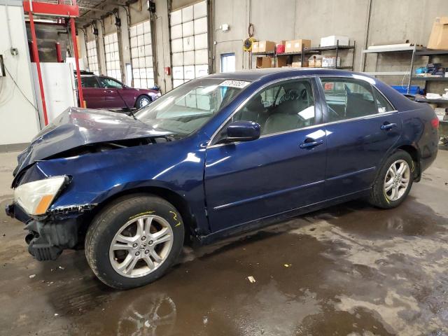 HONDA ACCORD EX 2005 with VIN 1HGCM66545A024943 - Photo from auction