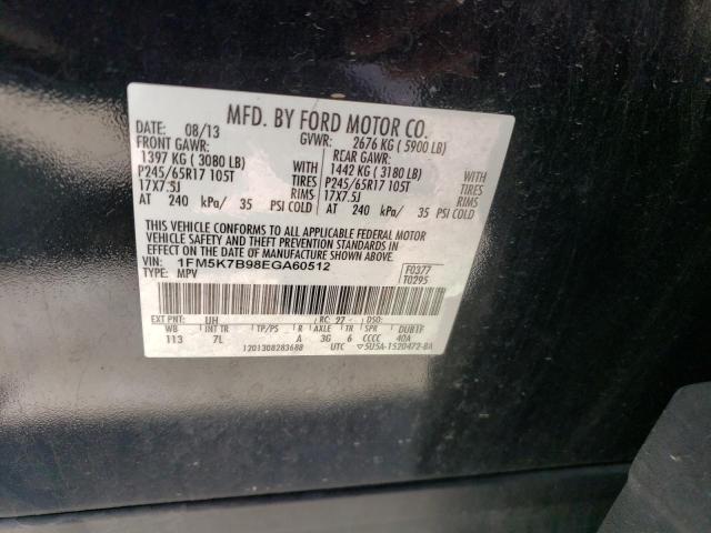 Photo 14 from auction – 2014 FORD EXPLORER with VIN 1FM5K7B98EGA60512