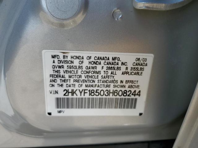 صورة رقم 14 من المزاد - 2003 HONDA PILOT EXL مع VIN 2HKYF18503H608244