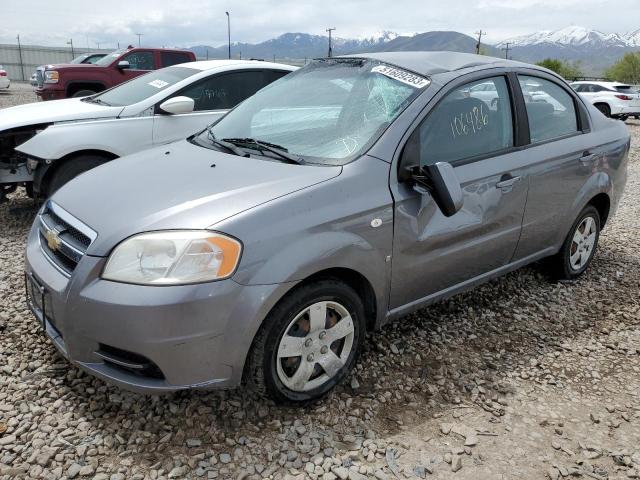 CHEVROLET AVEO BASE 2008 with VIN KL1TD56698B159553 - Photo from auction