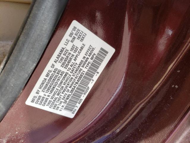 Photo 14 from auction – 2007 HONDA ODYSSEY EX with VIN 5FNRL38647B408831