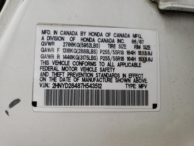 Photo 14 from auction – 2007 ACURA MDX TECHNO with VIN 2HNYD28487H543512