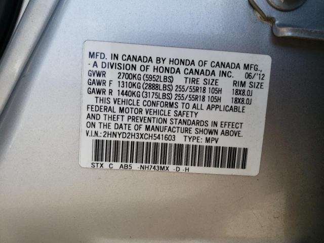 Photo 14 from auction – 2012 ACURA MDX TECHNO with VIN 2HNYD2H3XCH541603