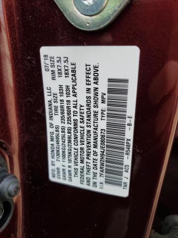 Photo 14 from auction – 2018 HONDA CR-V TOURI with VIN 7FARW2H94JE080673