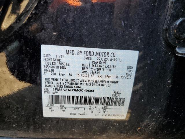Foto 14 de la subasta – 2021 FORD EXPLORER P con VIN 1FM5K8AB3MGC40604