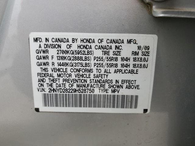 Photo 14 from auction – 2009 ACURA MDX with VIN 2HNYD28229H528750