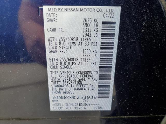 Photo 14 from auction – 2022 NISSAN PATHFINDER with VIN 5N1DR3CCXNC253939