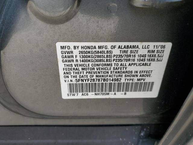 Photo 14 from auction – 2007 HONDA PILOT EXL with VIN 5FNYF28787B014982