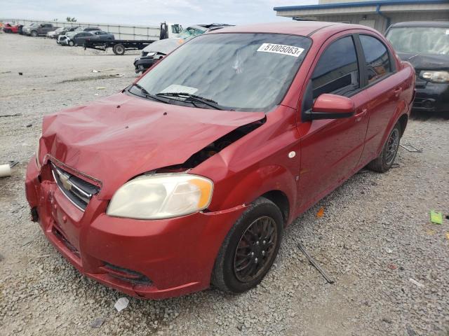 CHEVROLET AVEO BASE 2008 with VIN KL1TD56698B256865 - Photo from auction