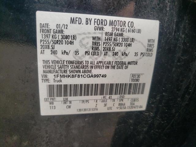 Photo 14 from auction – 2012 FORD EXPLORER L with VIN 1FMHK8F81CGA99749