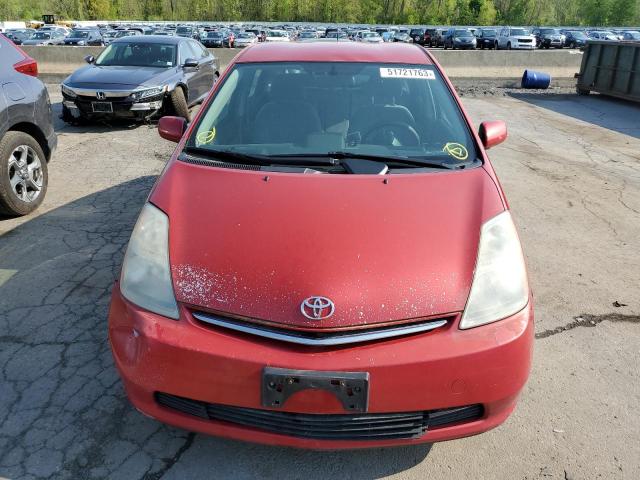 Photo 5 from auction – 2007 TOYOTA PRIUS with VIN JTDKB20U573291573