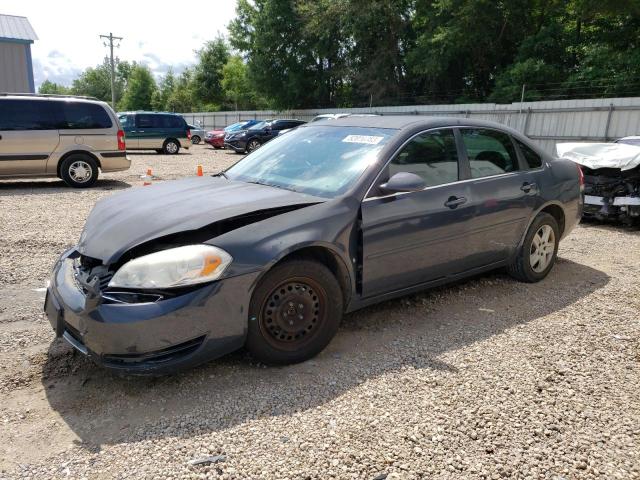 Photo 1 from auction – 2008 CHEVROLET IMPALA LT with VIN 2G1WT55N381231146