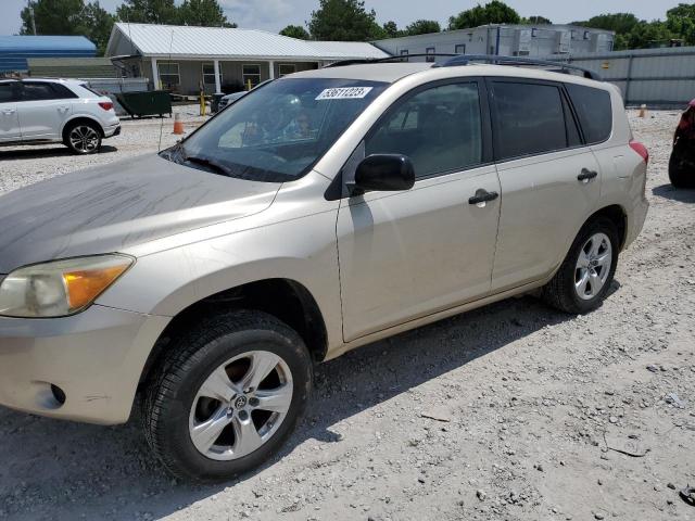 Photo 1 from auction – 2008 TOYOTA RAV4 with VIN JTMZD33V785092632