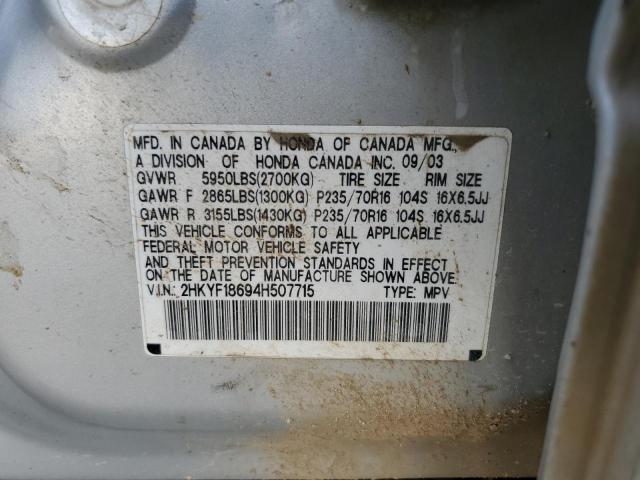 Photo 14 from auction – 2004 HONDA PILOT EXL with VIN 2HKYF18694H507715