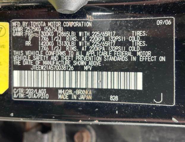 Photo 10 from auction – 2007 TOYOTA HIGHLANDER with VIN JTEEW21A570038126