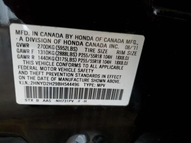 Photo 14 from auction – 2011 ACURA MDX with VIN 2HNYD2H29BH544496