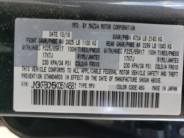 Photo 14 from auction – 2019 MAZDA CX-5 TOURI with VIN JM3KFBCM5K0514681