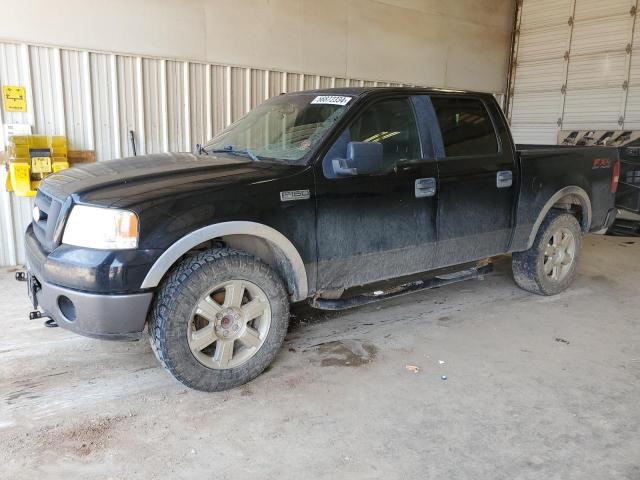 FORD F150 SUPER 2007 with VIN 1FTPW14V27KD49698 - Photo from auction