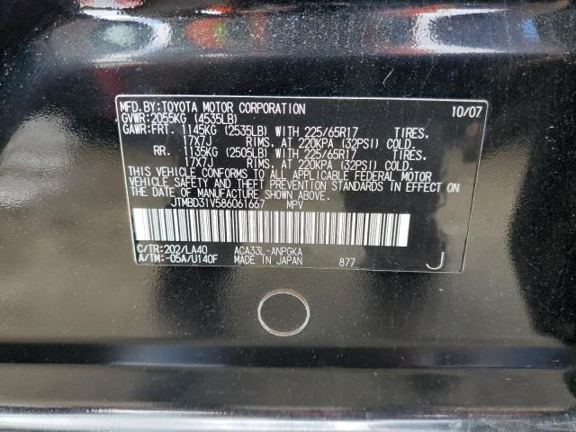 Photo 14 from auction – 2008 TOYOTA RAV4 LIMIT with VIN JTMBD31V586061667