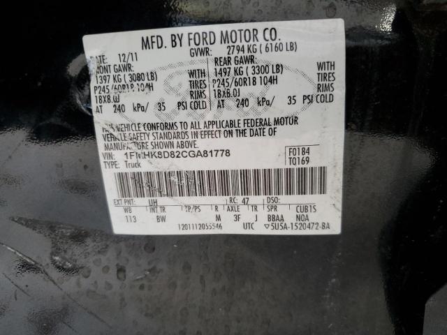 Photo 14 from auction – 2012 FORD EXPLORER X with VIN 1FMHK8D82CGA81778