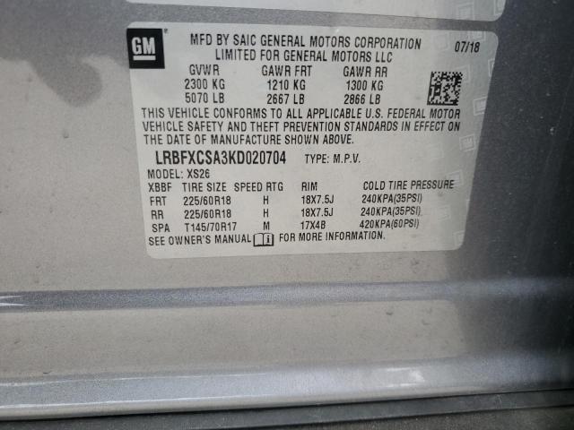 Photo 14 from auction – 2019 BUICK ENVISION E with VIN LRBFXCSA3KD020704