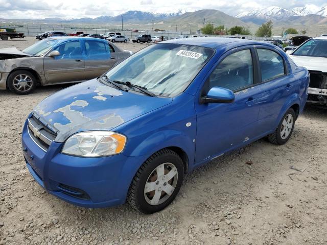 CHEVROLET AVEO BASE 2008 with VIN KL1TD56618B212889 - Photo from auction