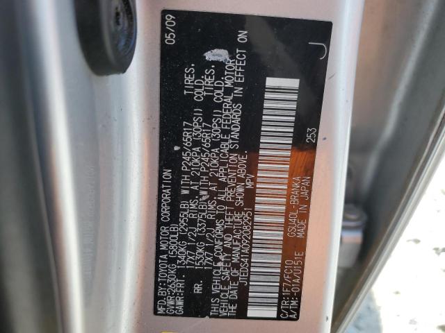 Photo 14 from auction – 2009 TOYOTA HIGHLANDER with VIN JTEDS41A092082951