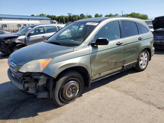 HONDA CR-V EX 2007 with VIN JHLRE48537C095097 - Photo from auction